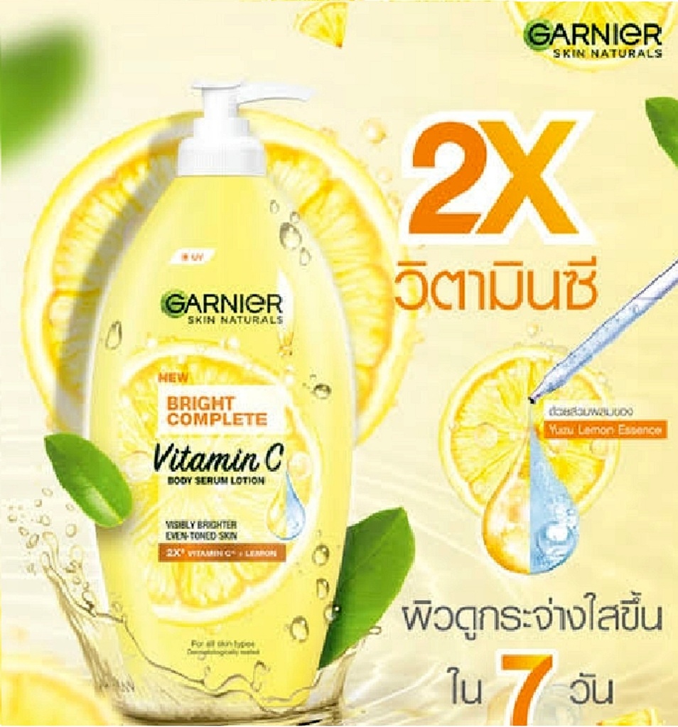 GARNIER SKIN NATURALS NEW BRIGHT COMPLETE VITAMIN C BODY LOTION 400ml