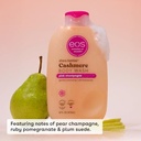 EOS SHEA BETTER CASHMERE BODY WASH(VANILLA CASHMERE)16FL.OZ 473ML