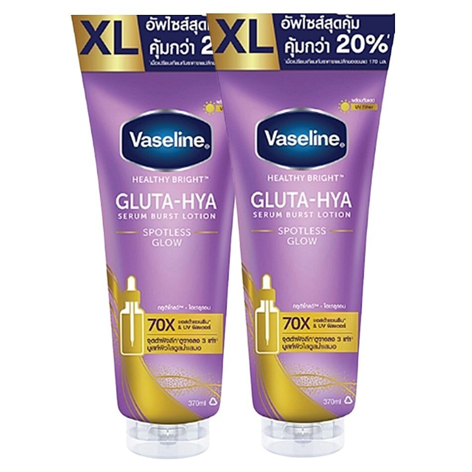 VASELINE GLUTA-HYA SERUM BURST LOTION SPOTLESS GLOW 300ml