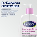 CETAPHIL MOISTURIZER OIL TO FOAM CLEANSER FOR NORMAL TO DRY SKIN 8fl.oz 237ML