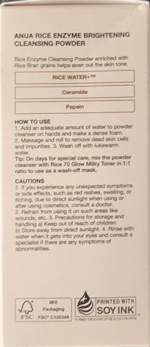 ANUA RICE ENZYME BRIGHTENING CLEANSING POWDER (40G)