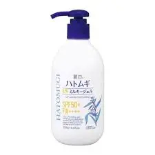 HATOMUGI SUNSCREEN (UV) CARE & MOISTURIZING SPF50+ PA+++ 250ml