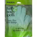 HAODA BATH BODY TOOLS