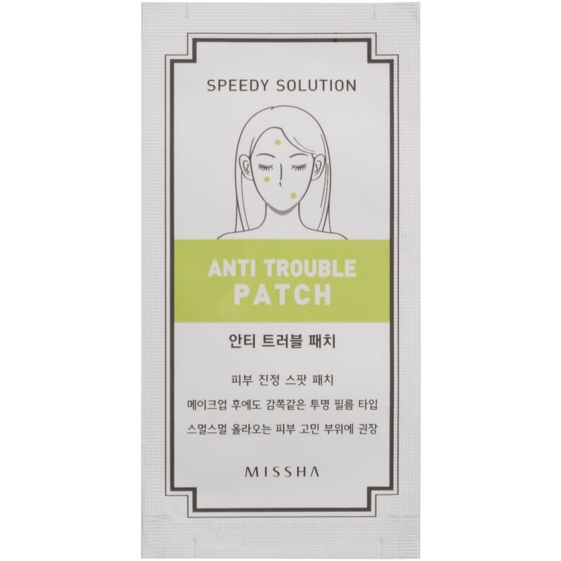 MISSHA SPEED SOLUTION ANTI TROUBLE PATCH SET