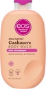 EOS SHEA BETTER CASHMERE BODY WASH(PINK CHAMPAGNE) 16FL.OZ 473ML